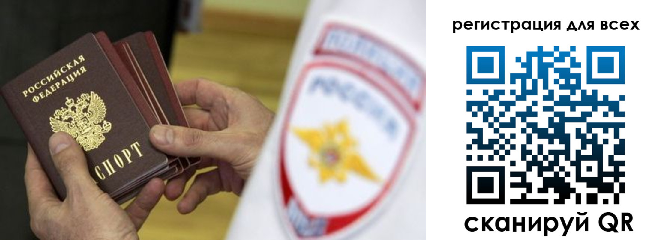 временная регистрация надежно в Кирово-Чепецке