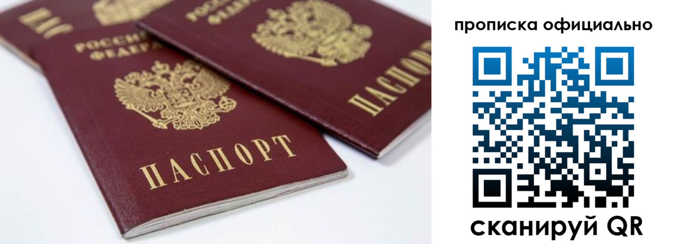прописка для кредита в Кирово-Чепецке