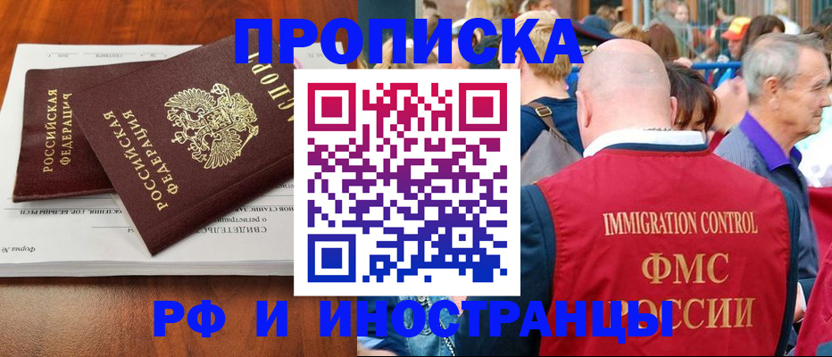 найти адрес прописки в Кирово-Чепецке
