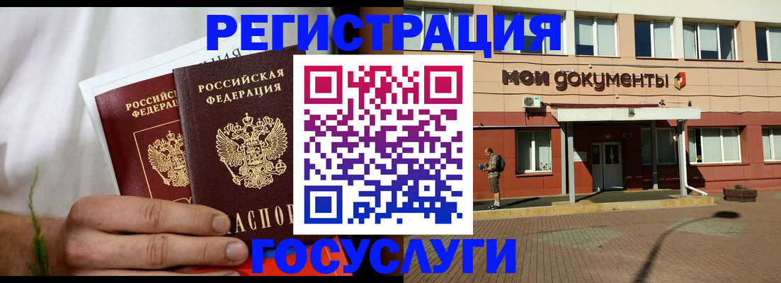 регистрация в Кирово-Чепецке