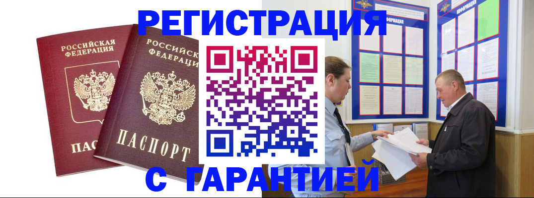 регистрация для дет. сада в Кирово-Чепецке